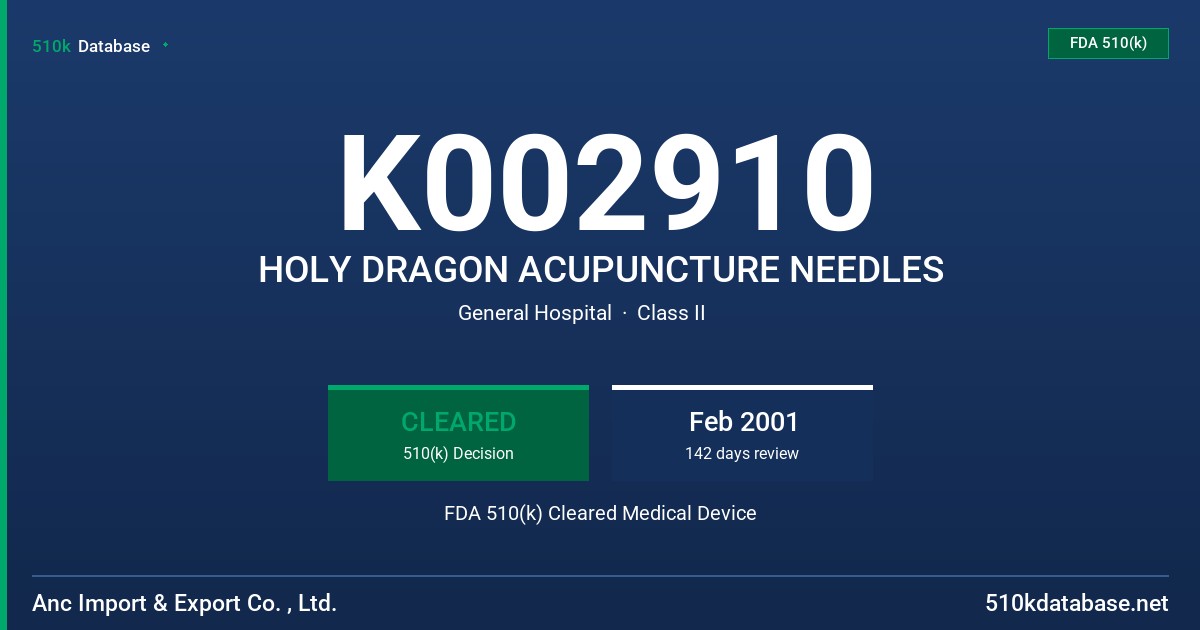 K002910 HOLY DRAGON ACUPUNCTURE NEEDLES FDA 510(k) Cleared Medical Device