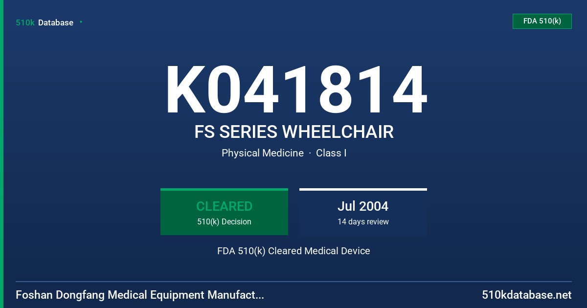 K041814 FS SERIES WHEELCHAIR FDA 510(k) Cleared Medical Device