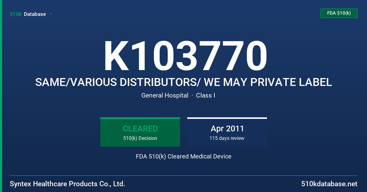 K103770 SAME/VARIOUS DISTRIBUTORS/ WE MAY PRIVATE LABEL FDA 510(k) Cleared Medical Device