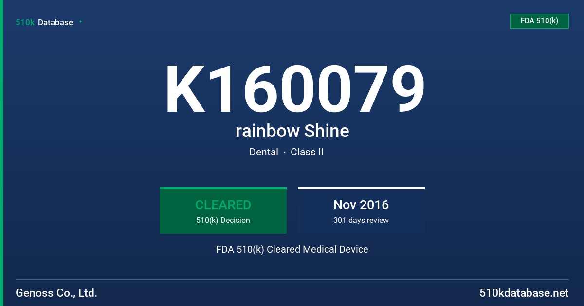 K160079 rainbow Shine FDA 510(k) Cleared Medical Device